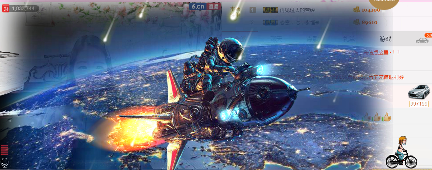 ∮夜莺才艺秀的图片