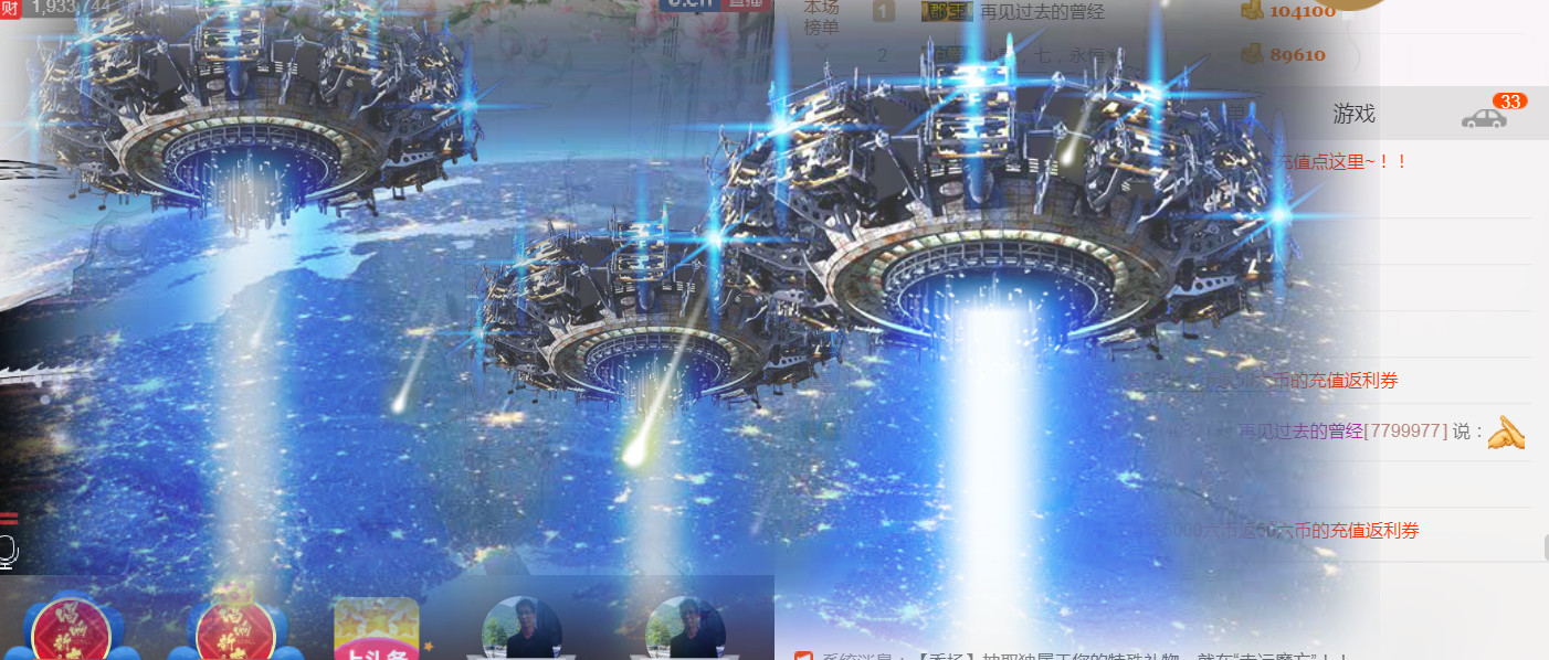 ∮夜莺才艺秀的图片