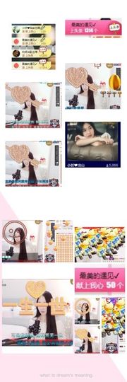 小妖❤出山主播照片