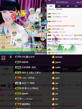 牵挂ꦿ᭄主播照片