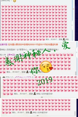 幸运❁小符号主播照片