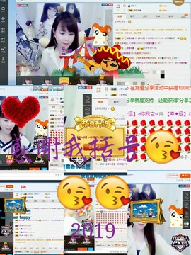 幸运❁小符号主播照片