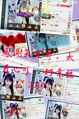 幸运❁小符号主播照片