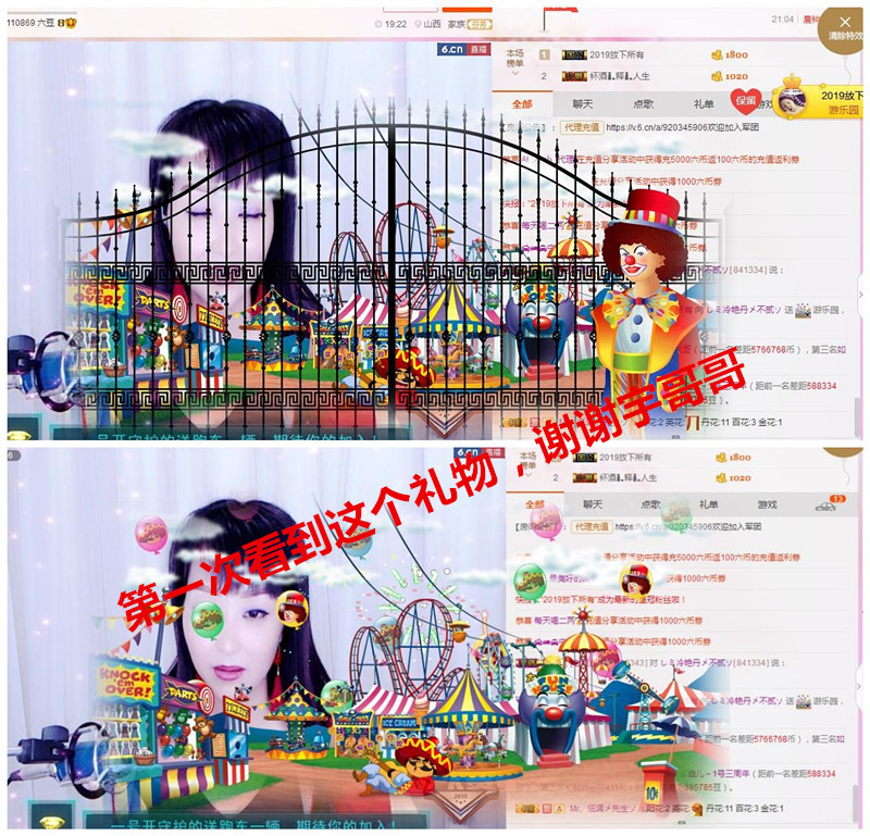 丹丹求守护的图片