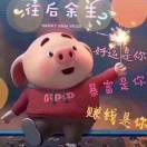 AAA唯爱海报