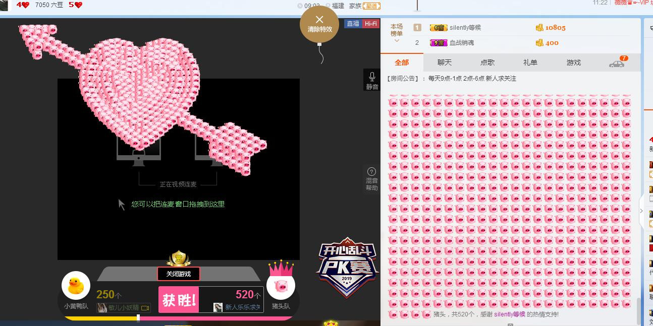 小乐乐💞主播照片