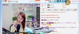 ☆缘☆酒妹主播照片