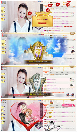 青四年主播照片