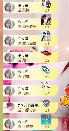 ☂客家甜心金牌代理☂主播照片