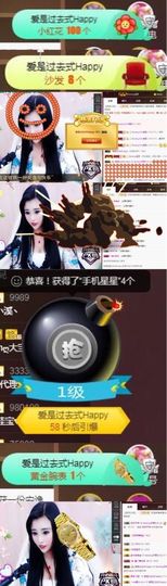 Sevenღ你七七呀主播照片