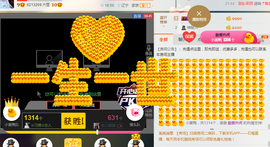 惯宝✨多幸运主播照片