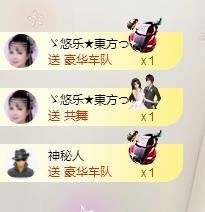 ゞ悠乐★婉儿つ主播照片