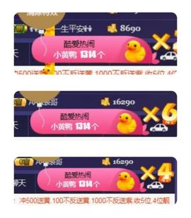 🍒大圆肉肉哒主播照片