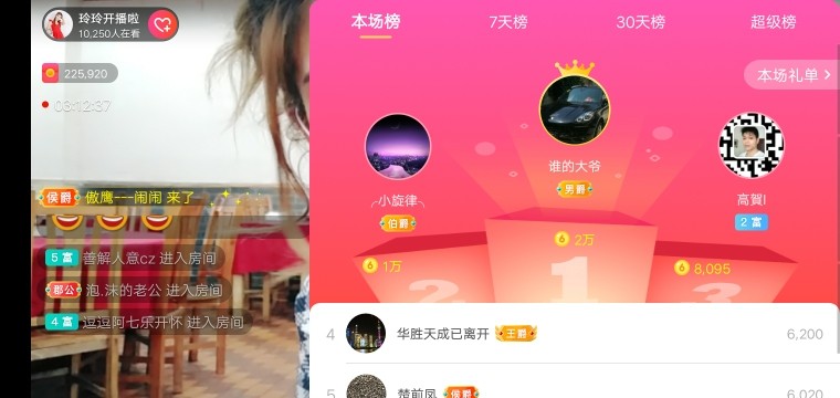 广西玲玲🌻的图片