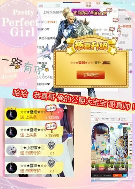 乖“我们的回忆，😘主播照片