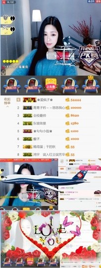 暖意融融暖意浓浓主播照片
