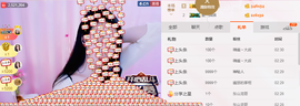 幽校长暂停主播照片