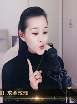 放秋假主播照片