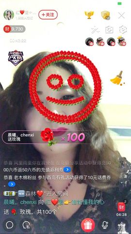 红爱💗谁能懂我心主播照片