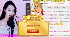 幽校长暂停主播照片