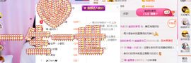 幽校长暂停主播照片