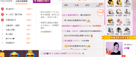 幽校长暂停主播照片
