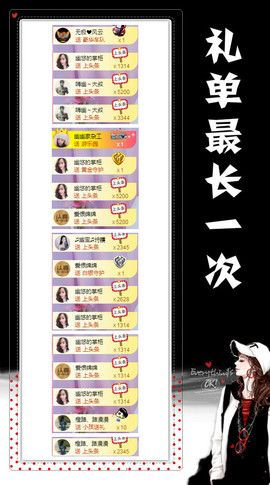 幽校长暂停主播照片