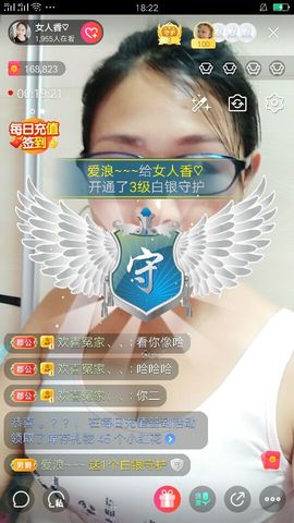 vfufgkkg主播照片