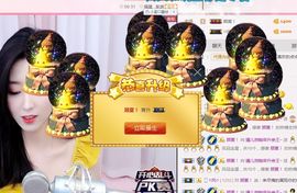 嬌嬌嬌~休息主播照片