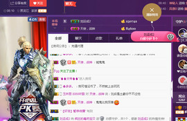 疯狂的药药宝贝主播照片