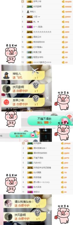 小祖钟30号生日的主播照片