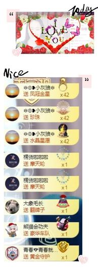 跑调嘉💟主播照片