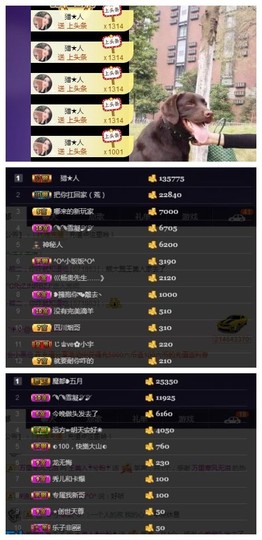 兮盼💕暂休主播照片