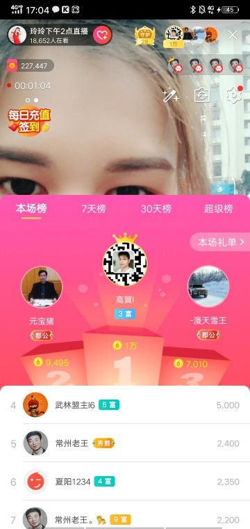 广西玲玲🌻的图片