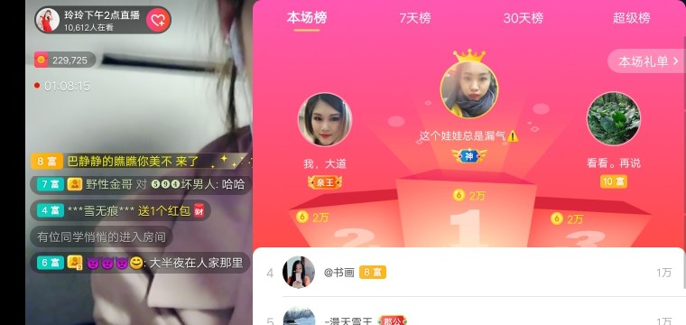 广西玲玲🌻的图片