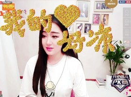 嘻甜甜主播照片