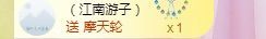 休休休休休息主播照片