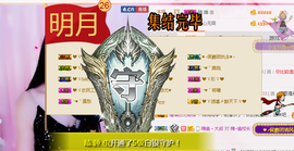 幽校长暂停主播照片