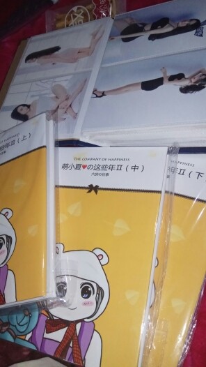 厄洛斯💗7978的图片