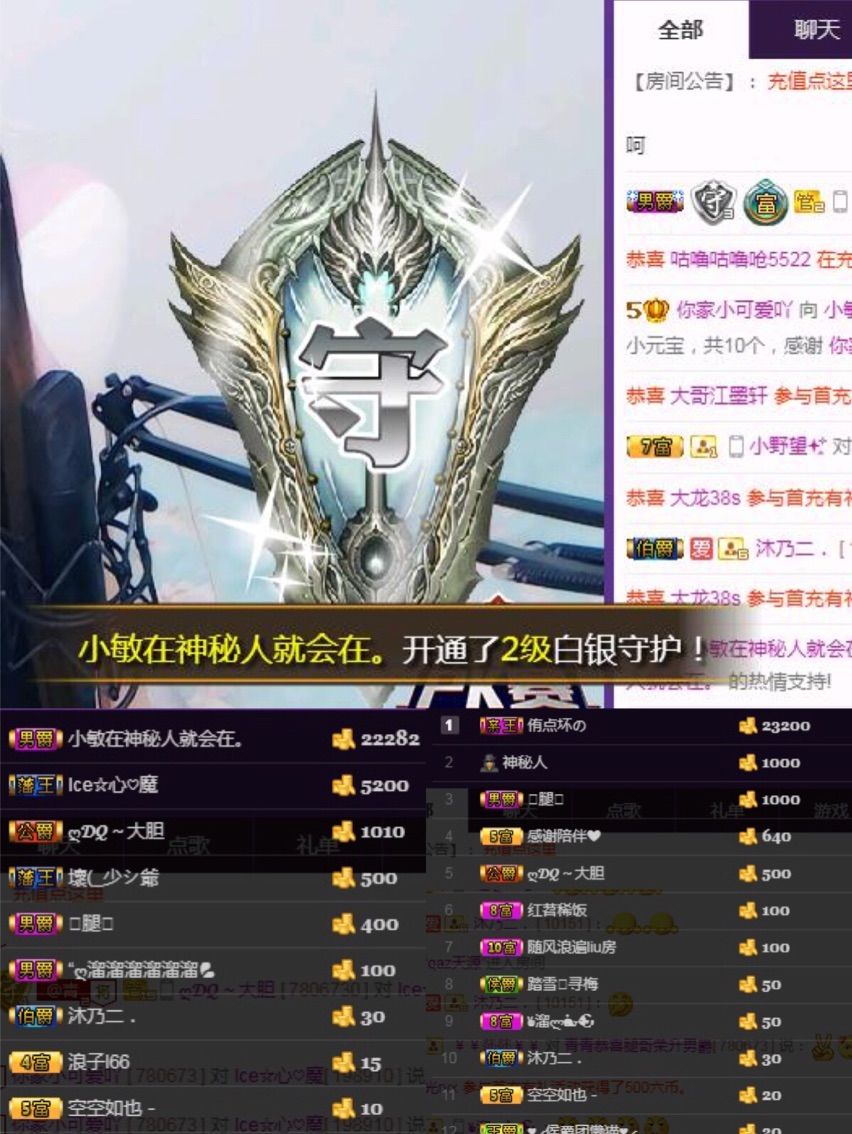 啥都不是下課的主播照片