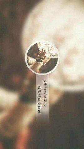 ♚地主家的小财迷♚主播照片