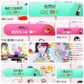 🎵小邓丽君🌺溪儿主播照片