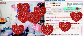 幸福酒家主播照片