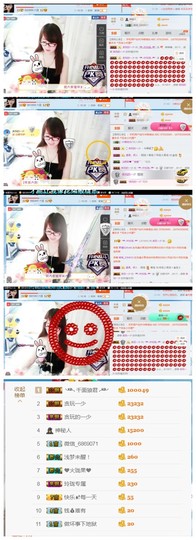 ╰╮玲珑╭╯主播照片