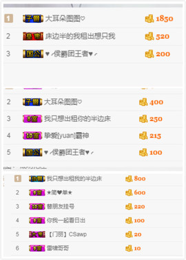 浅浅....暂停一周主播照片