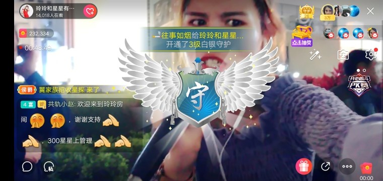 广西玲玲🌻的图片