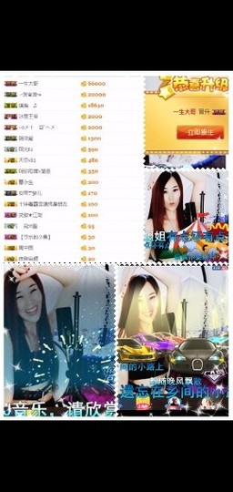 十妹小凤凰今晚休息主播照片