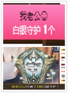 故乡111主播照片