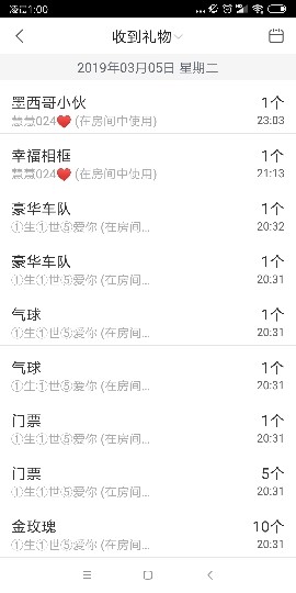 这不好起来了吗的图片