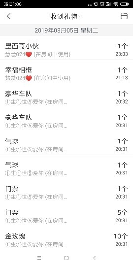 这不好起来了吗主播照片